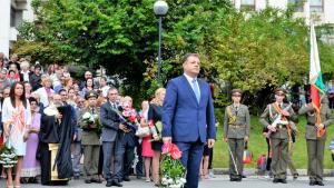 Велико Търново Съединение