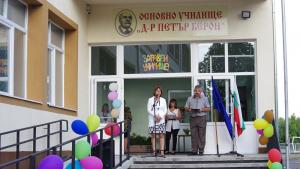 И училището в Овощник бе открито обновено в Деня на
