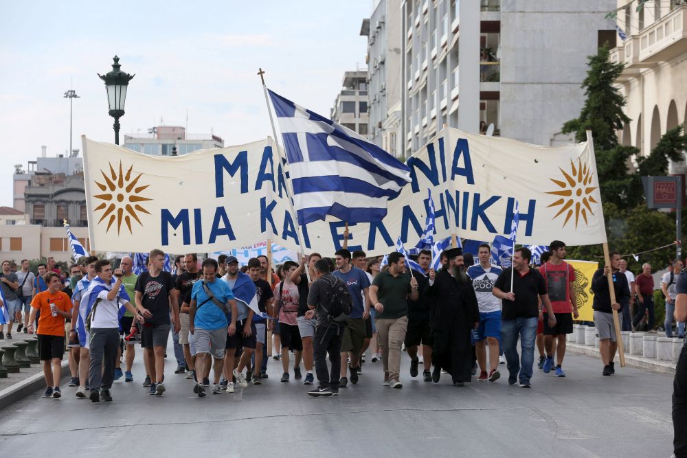 Гръцката полиция използва сълзотворен газ срещу демонстранти в Солун, протестиращи срещу споразумението между Атина и Скопие за новото име на Република Македония
