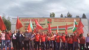 Копривките събор социалисти