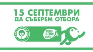 кампания