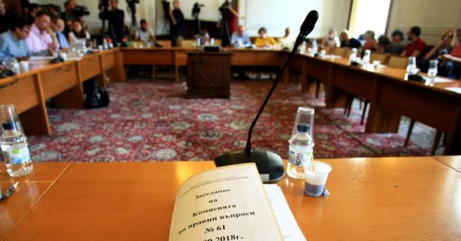 Правната комисия в парламента отхвърли ветото на президента Румен Радев
