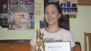 Александра Златева