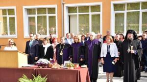 образование