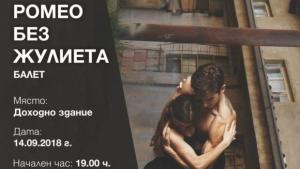 опера