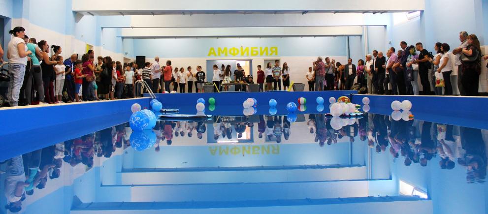 Празник за Разград - ремонтираха басейна в ОУ"Ив.С.Тургенев"