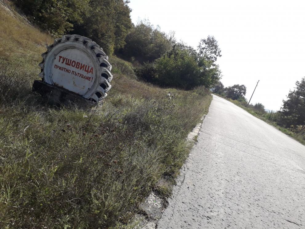  Учениците ще посещават школото в прилежащото село Бяла река. 