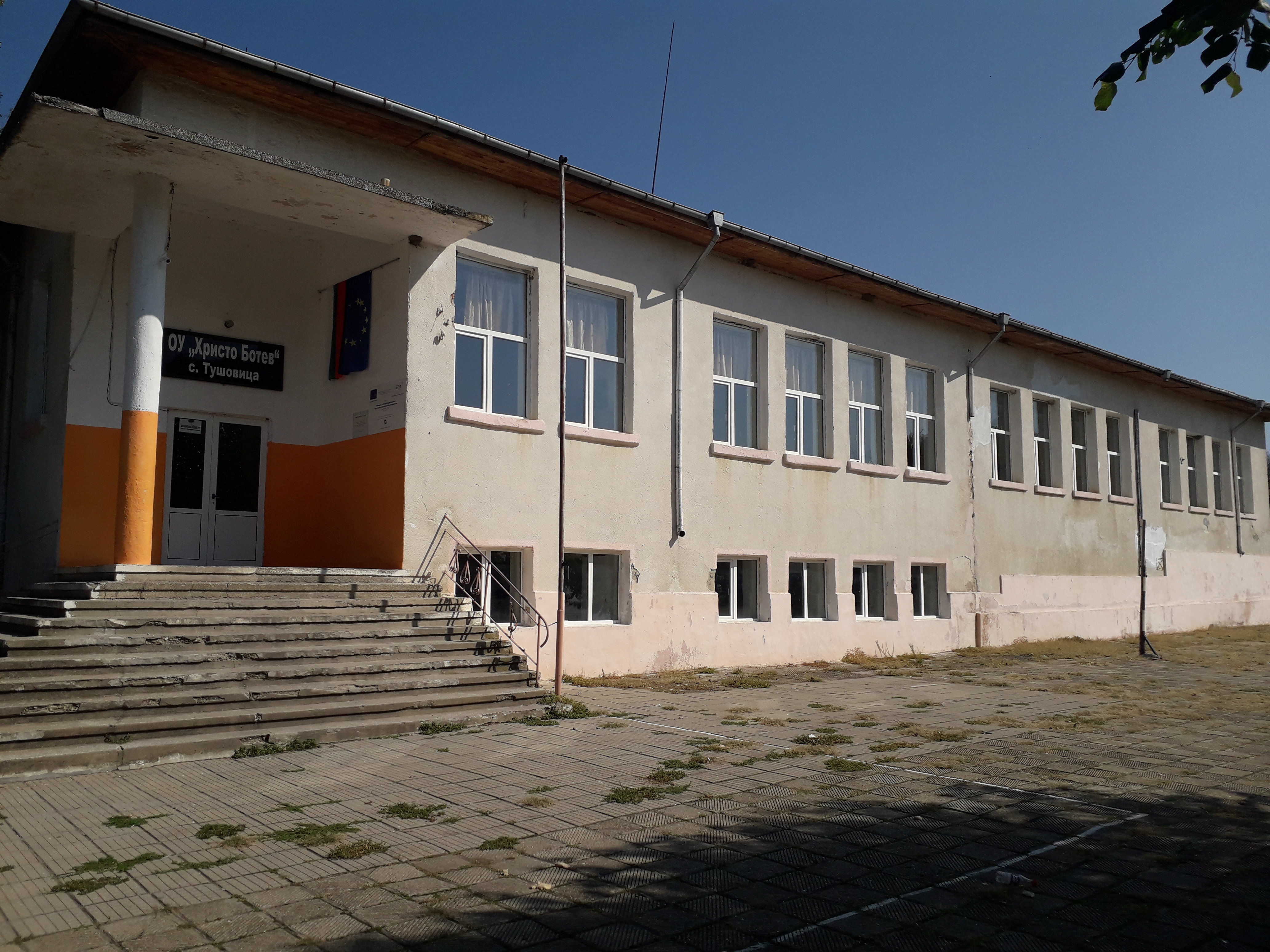 Учениците ще посещават школото в съседното село Бяла река.