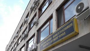 дкц шумен поликлиника