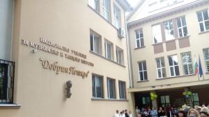 Откриха учебната година в Пловдивското музикално училище