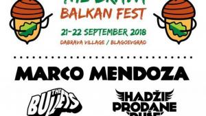 Дъбрава се превръща в рок столица за четвърта поредна година