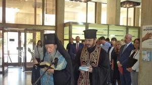 Новата съдебна година започна с водосвет