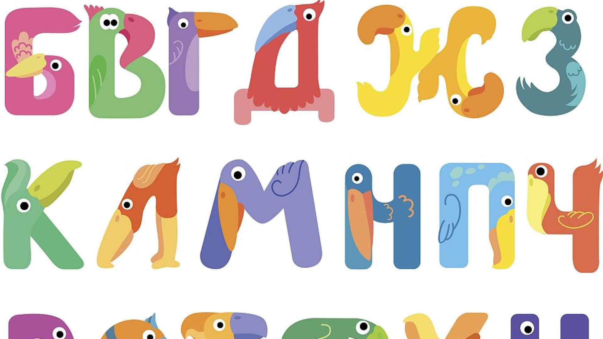 Говорните и логопедични проблеми могат да създадат затруднения не само