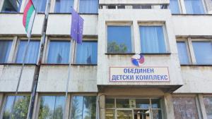 Кюстендил