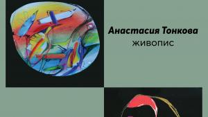 изложба димитровград
