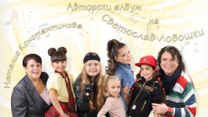 Русе концерт
