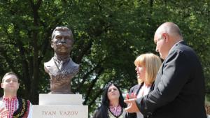 Иван Вазов паметник