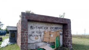 паметник Ниш