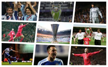 Тръпката не им е чужда: 13 звезди, печелили ШЛ и ЛЕ