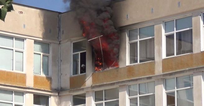 Пожар избухна в сградата на Средно училище Възраждане в Русе