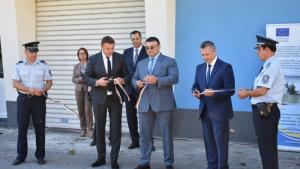 Благоевград