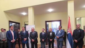 прием Белоградчик