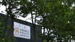 Благоевград