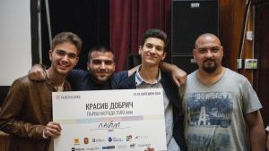 филм добрич