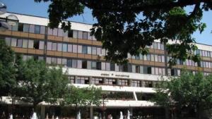 Благоевград