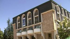 Благоевград