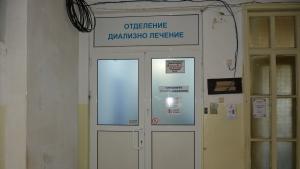 Русе диализа