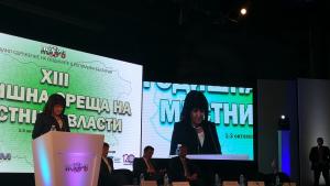 НСОРБ Годишна среща местни власти Албена