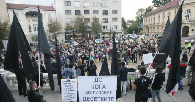 Огромни задръствания се образуваха в центъра на София заради протеста