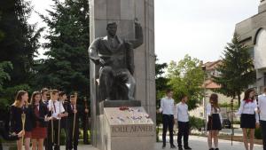 Гоце Делчев