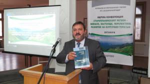 РИМ Габрово