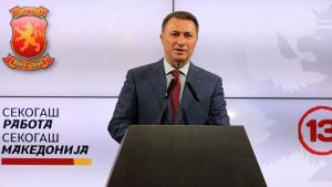  „Македонският въпрос може да бъде затворен, само когато това е