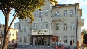 свиленград библиотека