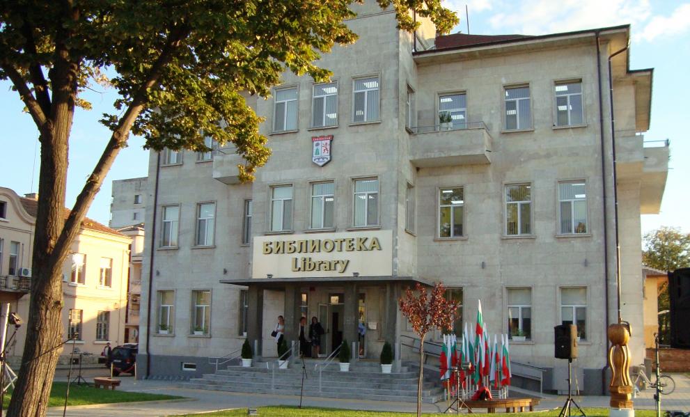 Нова Общинска библиотека, Свиленград