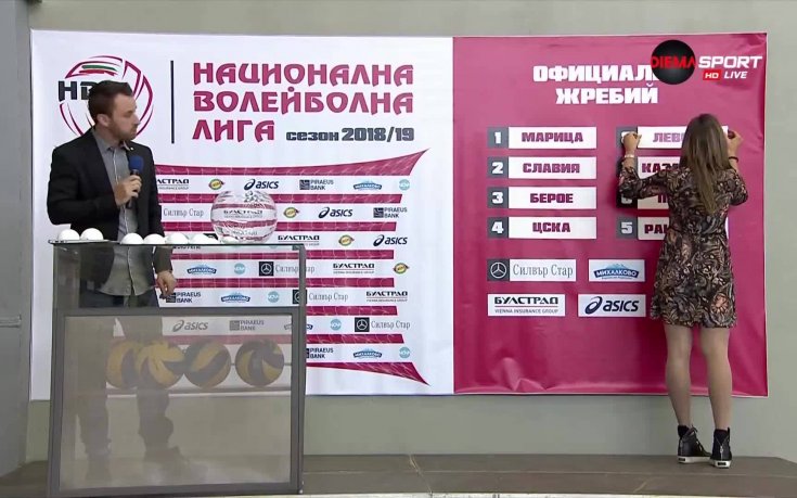 Повторение на миналогодишния финал на старта на женското първенство