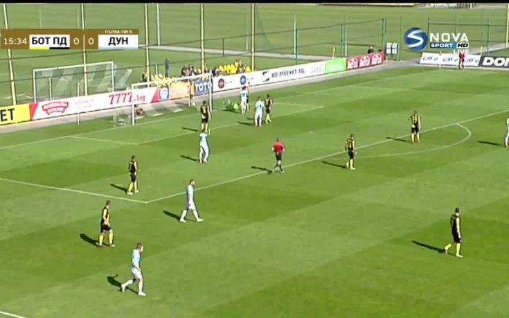 Ботев Пд - Дунав 2:1 /първо полувреме/