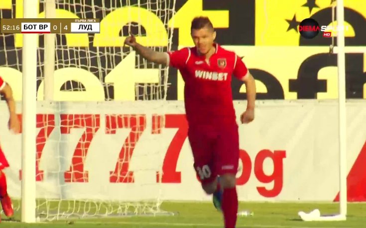 Ботев Враца върна един гол на Лудогорец