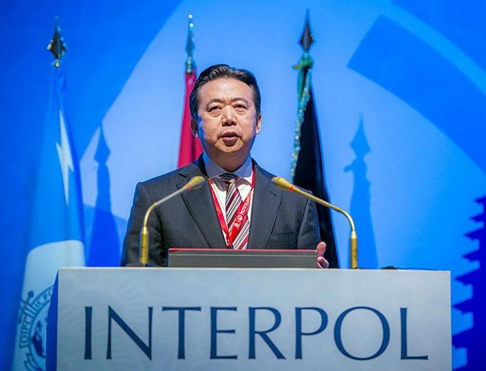Президентът на Интерпол Мън Хунвей подаде оставка