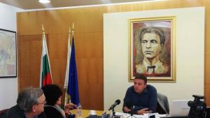 Благоевград