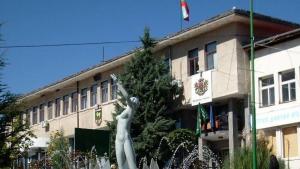 детска градина