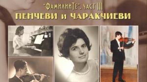 РИМ Габрово