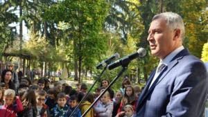 Разлог фотографи