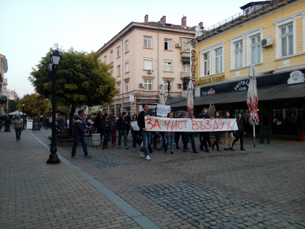 Протест за чист въздух