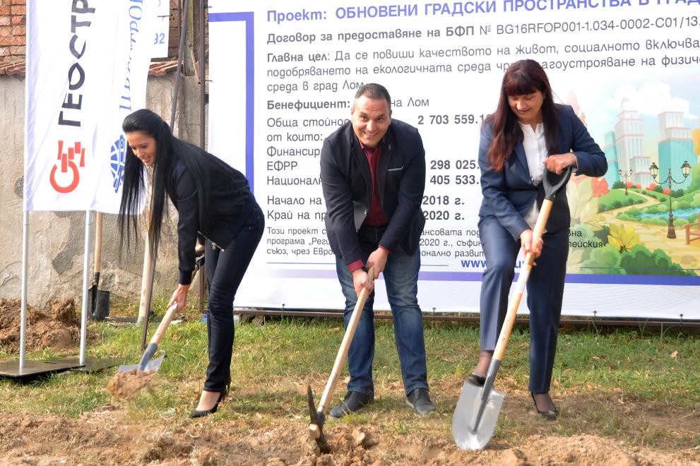 Официалният старт на проекта.