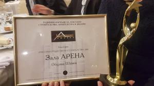Високо отличие за община Шумен