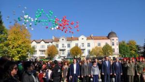 Разлог празник